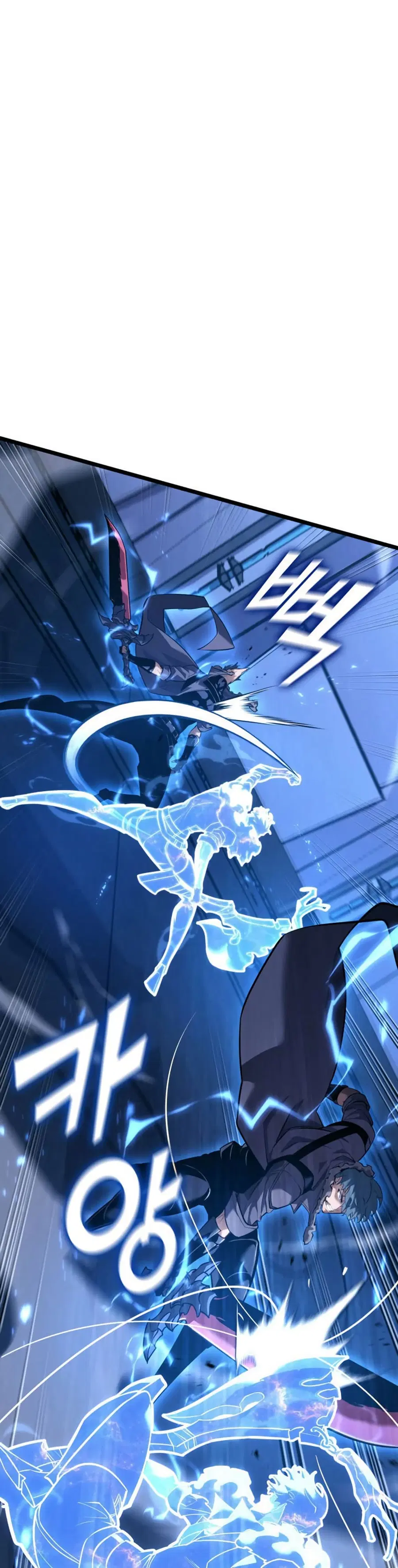 Return of the SSS-Class Ranker ตอนที่ 166 หน้า 3