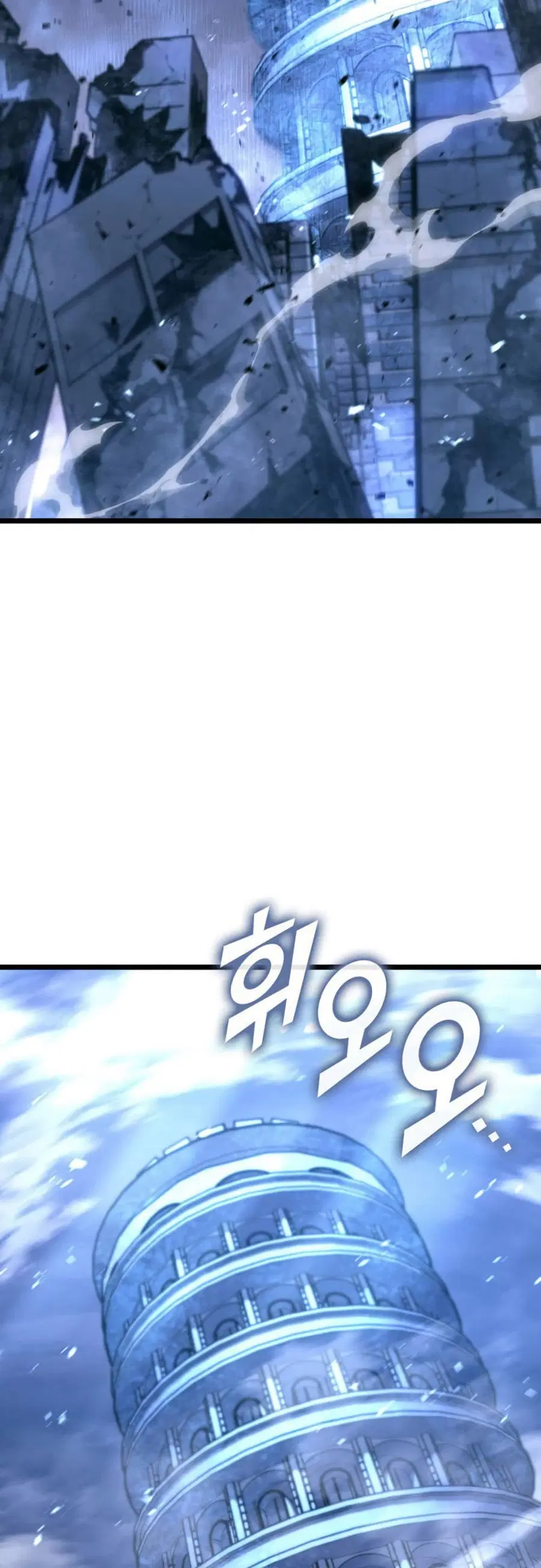Return of the SSS-Class Ranker ตอนที่ 168 หน้า 2