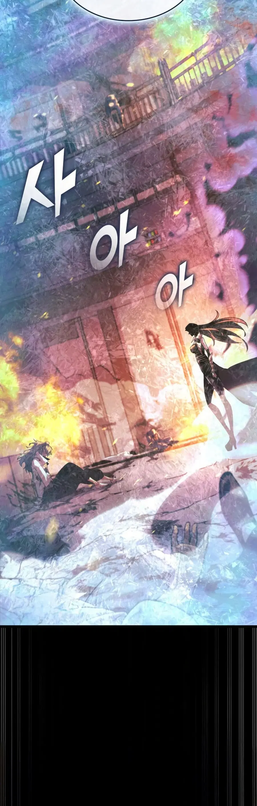 Return of the SSS-Class Ranker ตอนที่ 171 หน้า 2