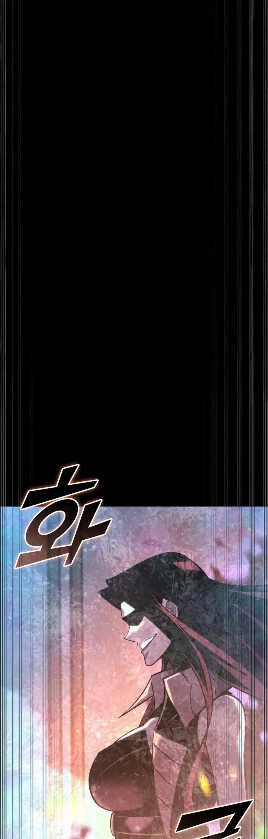 Return of the SSS-Class Ranker ตอนที่ 171 หน้า 3