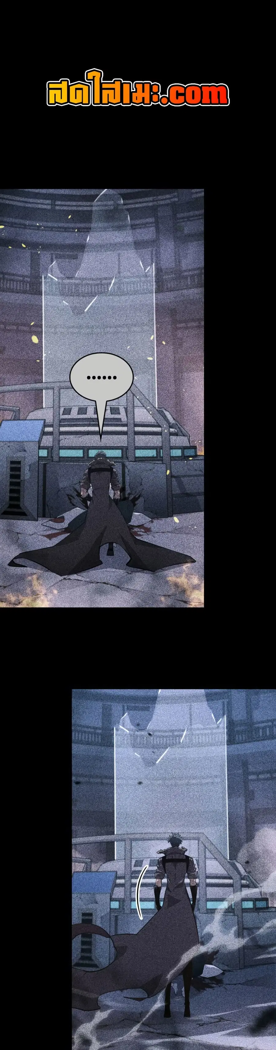 Return of the SSS-Class Ranker ตอนที่ 174 หน้า 1