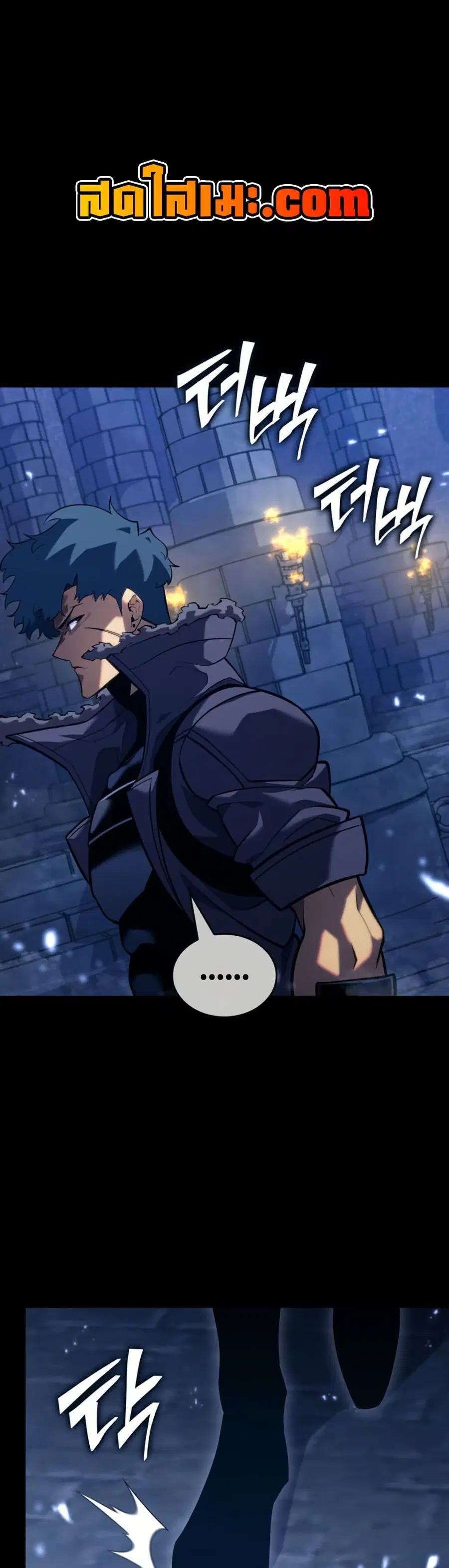 Return of the SSS-Class Ranker ตอนที่ 177 หน้า 1