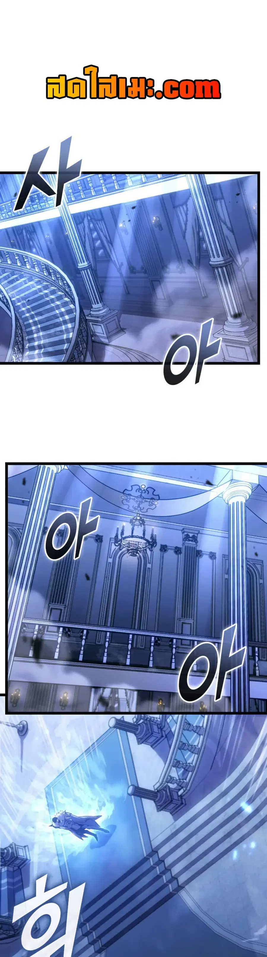 Return of the SSS-Class Ranker ตอนที่ 179 หน้า 1
