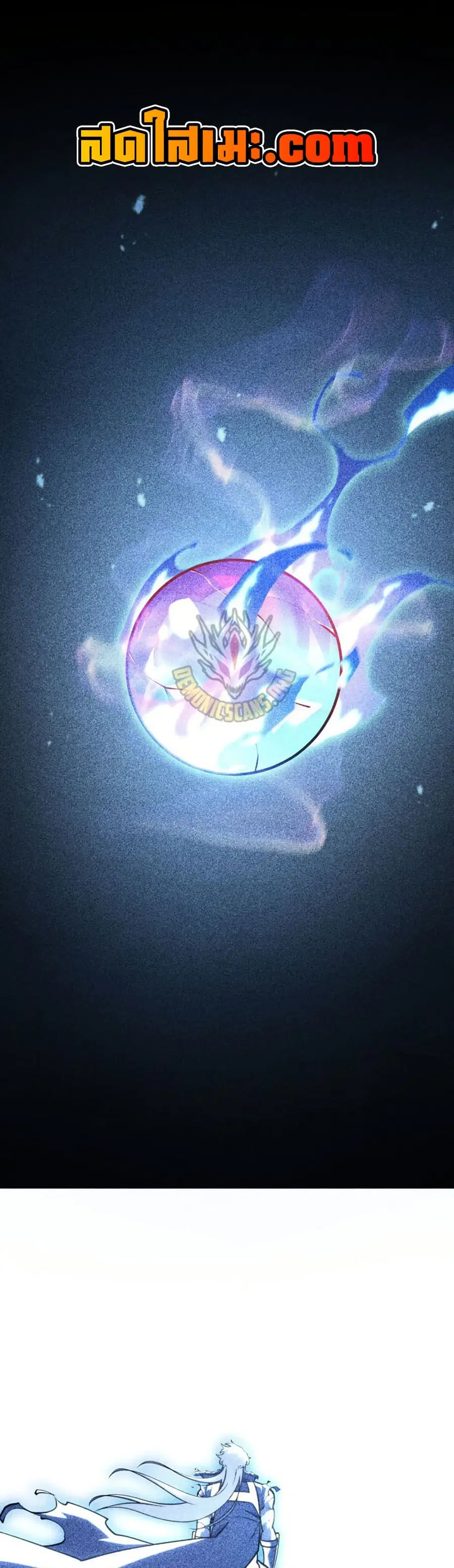 Return of the SSS-Class Ranker ตอนที่ 196 หน้า 1