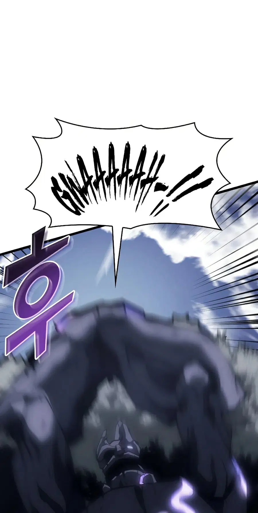 Return of the SSS-Class Ranker ตอนที่ 46 หน้า 3
