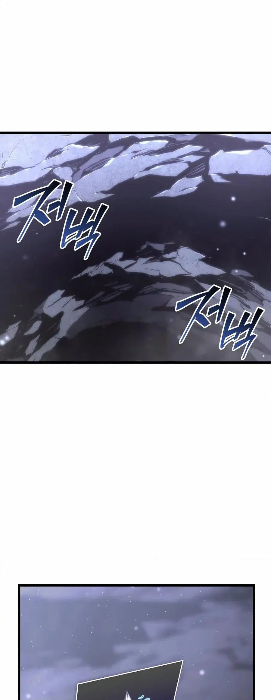 Return of the SSS-Class Ranker ตอนที่ 51 หน้า 2