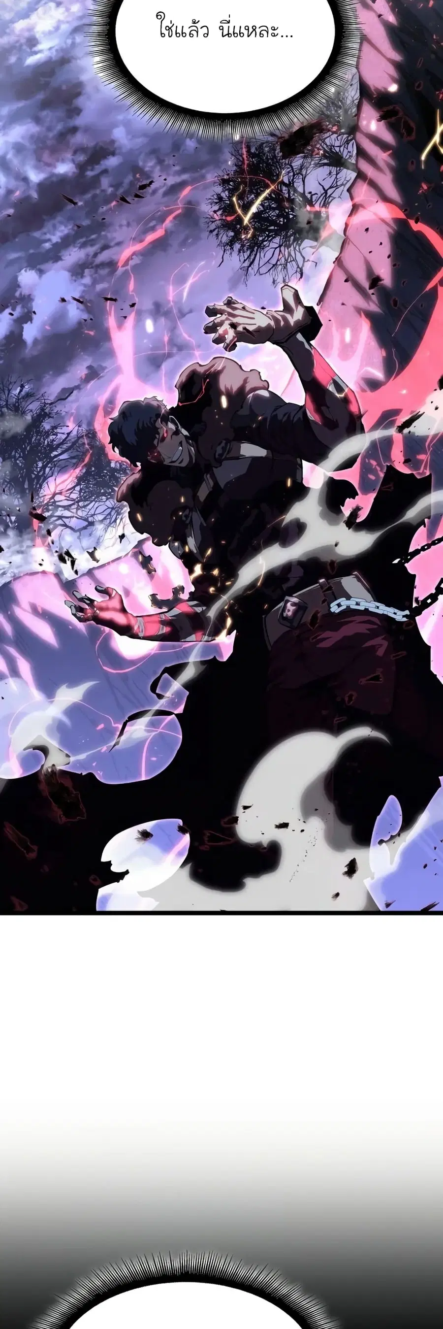 Return of the SSS-Class Ranker ตอนที่ 55 หน้า 3