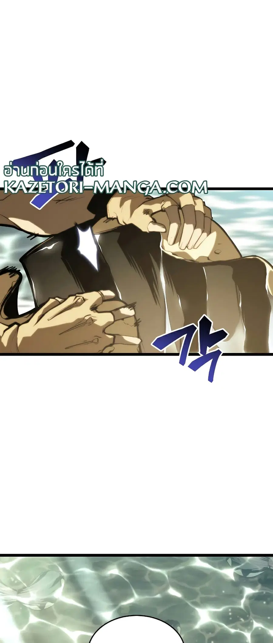 Return of the SSS-Class Ranker ตอนที่ 60 หน้า 1