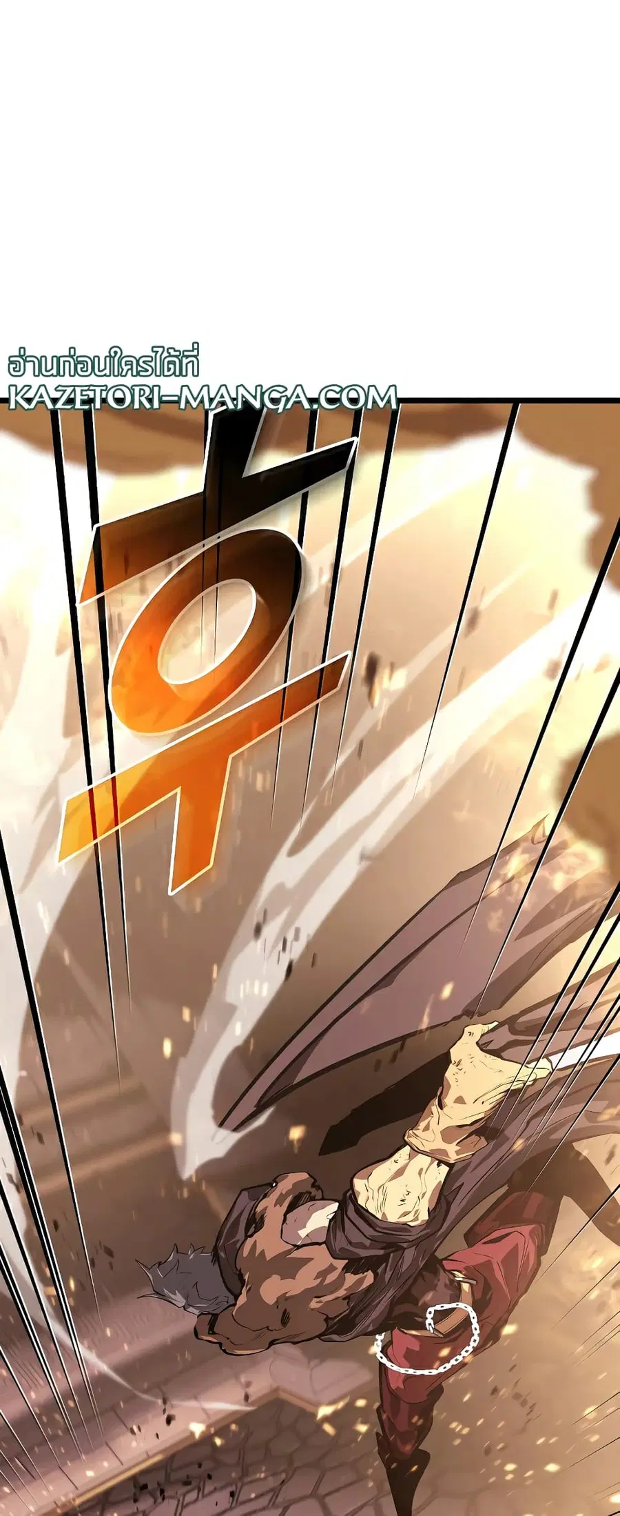 Return of the SSS-Class Ranker ตอนที่ 63 หน้า 2