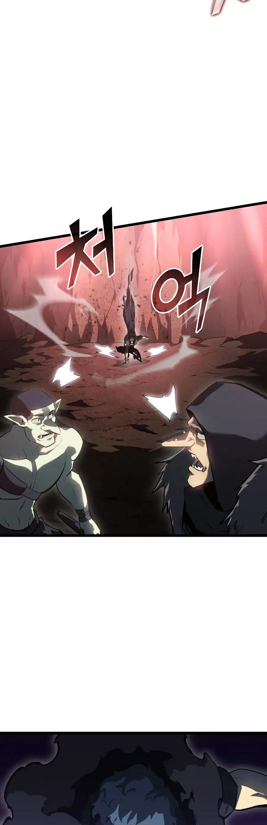 Return of the SSS-Class Ranker ตอนที่ 70 หน้า 2