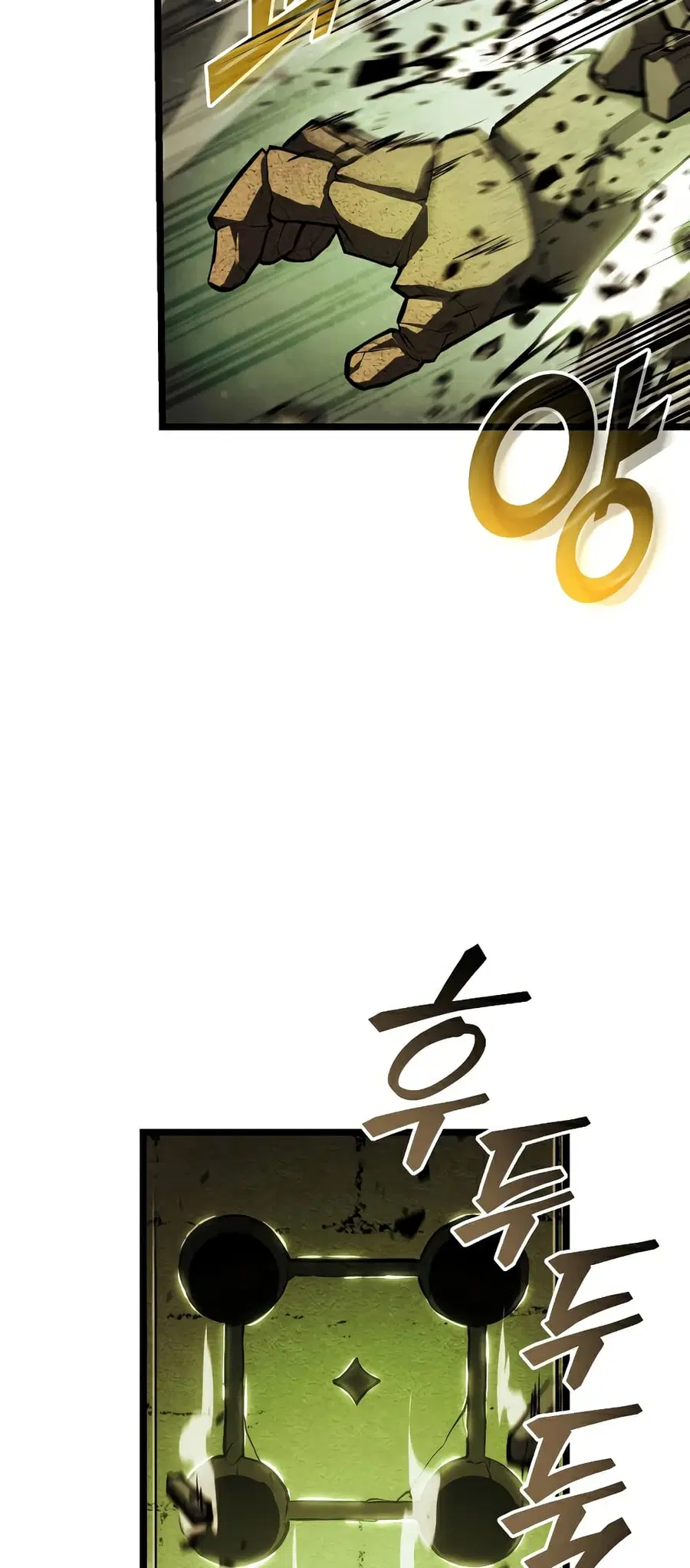 Return of the SSS-Class Ranker ตอนที่ 88 หน้า 2