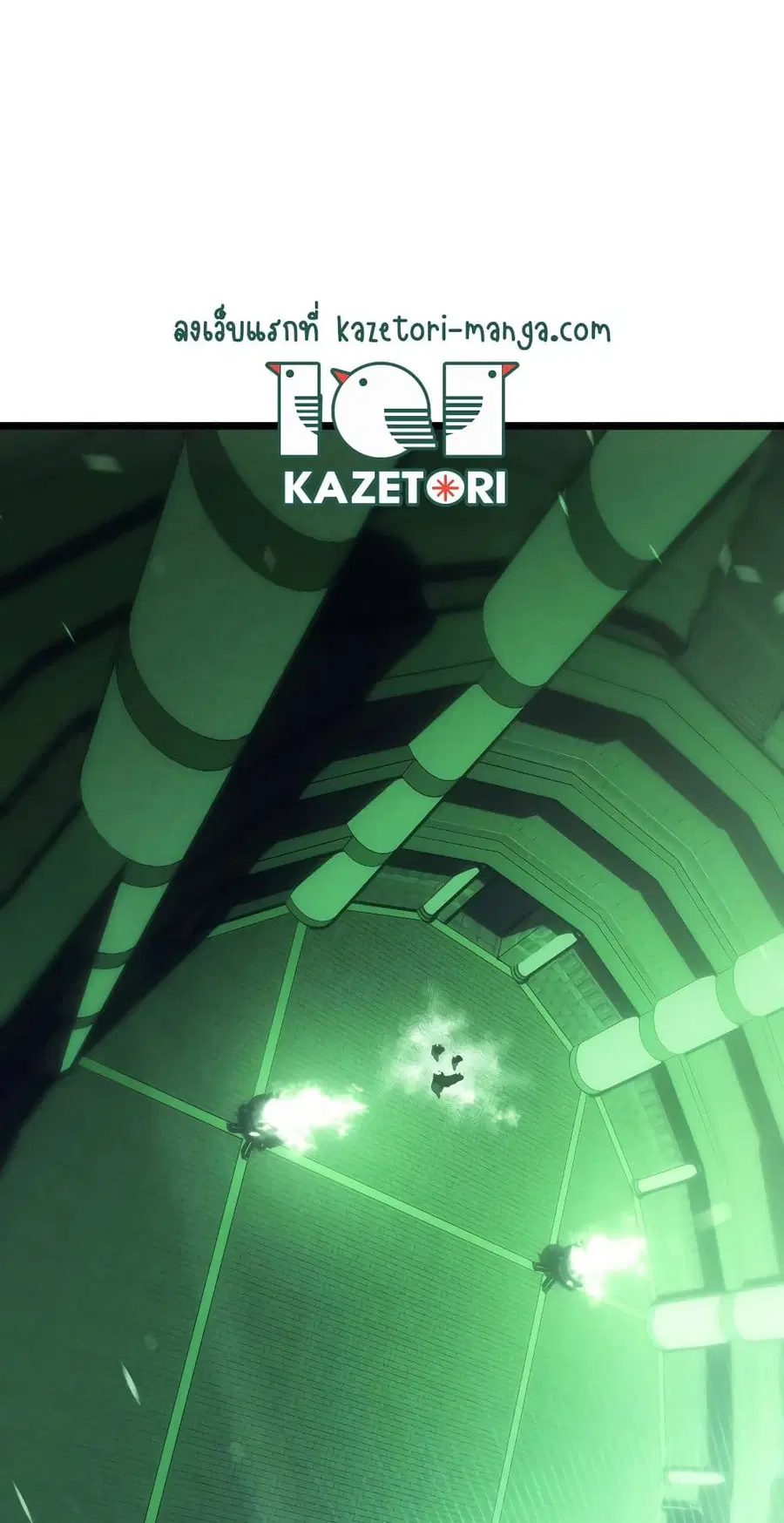 Return of the SSS-Class Ranker ตอนที่ 89 หน้า 1