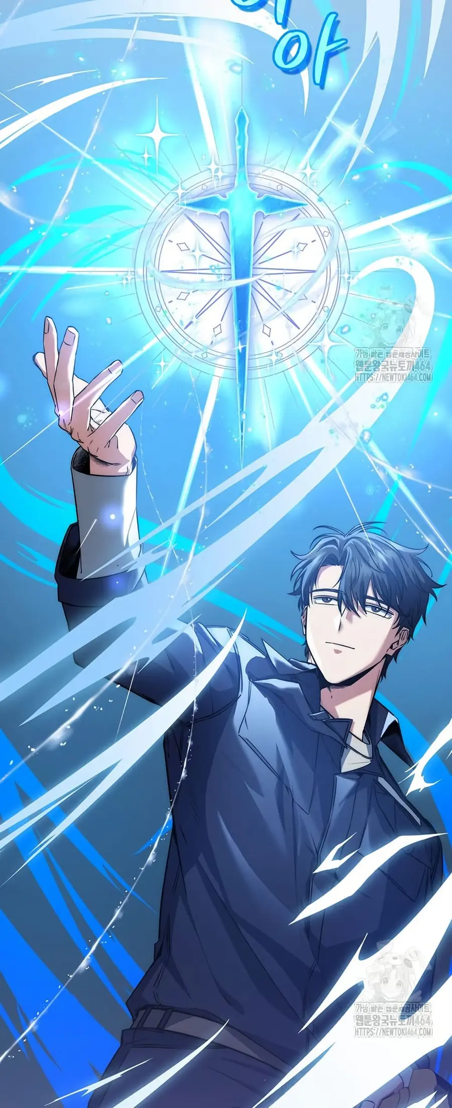 Return of the Sword God-Rank Civil Servant ตอนที่ 13 หน้า 3