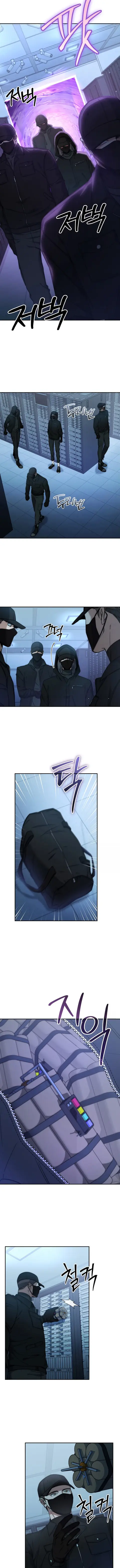 Return of the Sword God-Rank Civil Servant ตอนที่ 23 หน้า 3