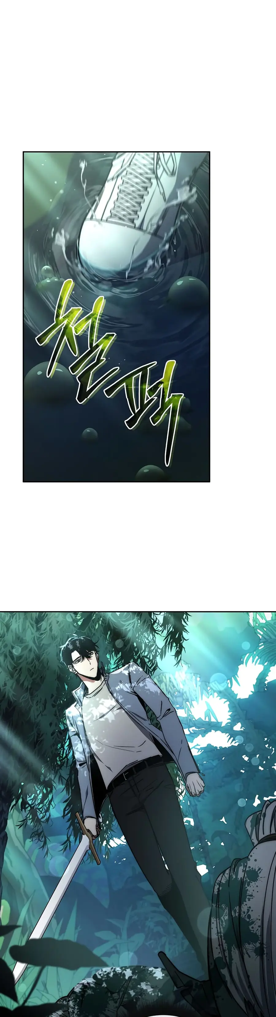 Return of the Sword God-Rank Civil Servant ตอนที่ 3 หน้า 1