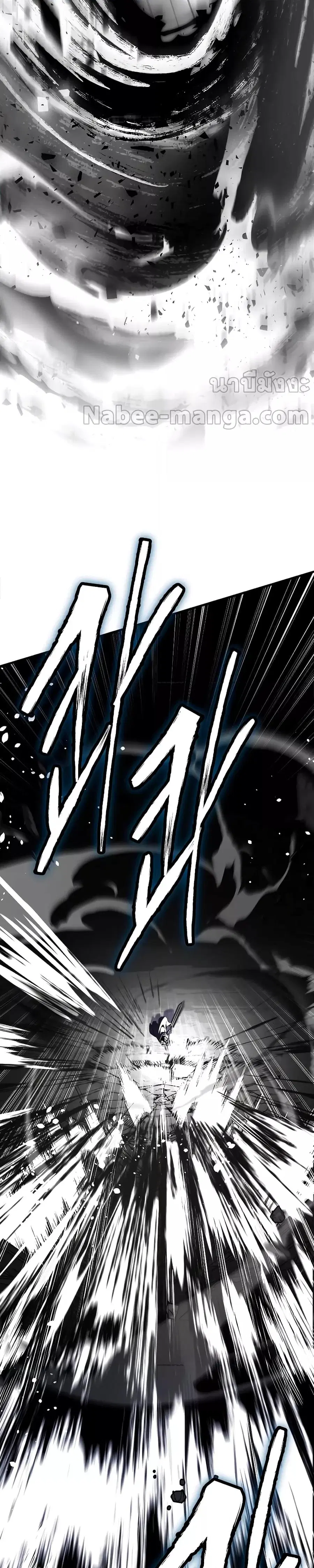 Return of The Unrivaled Spear Knight ตอนที่ 139 หน้า 3
