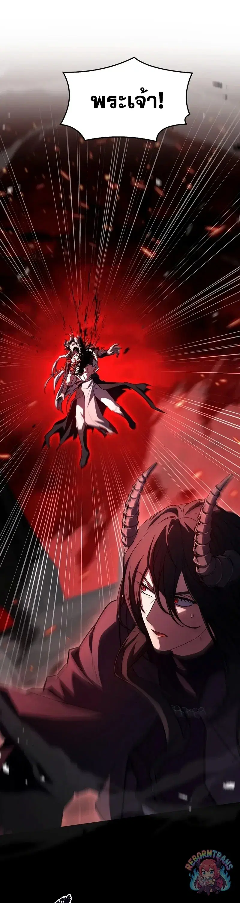 Return of The Unrivaled Spear Knight ตอนที่ 177 หน้า 1