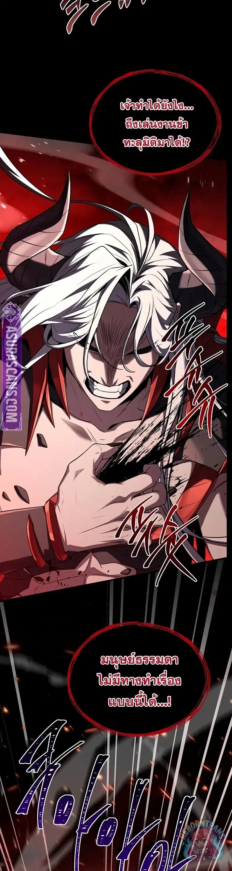 Return of The Unrivaled Spear Knight ตอนที่ 177 หน้า 3