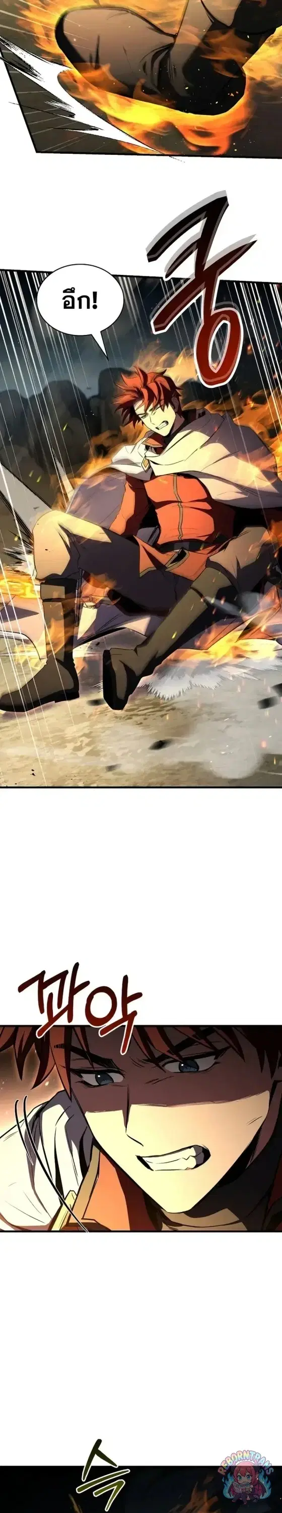 Return of The Unrivaled Spear Knight ตอนที่ 187 หน้า 3