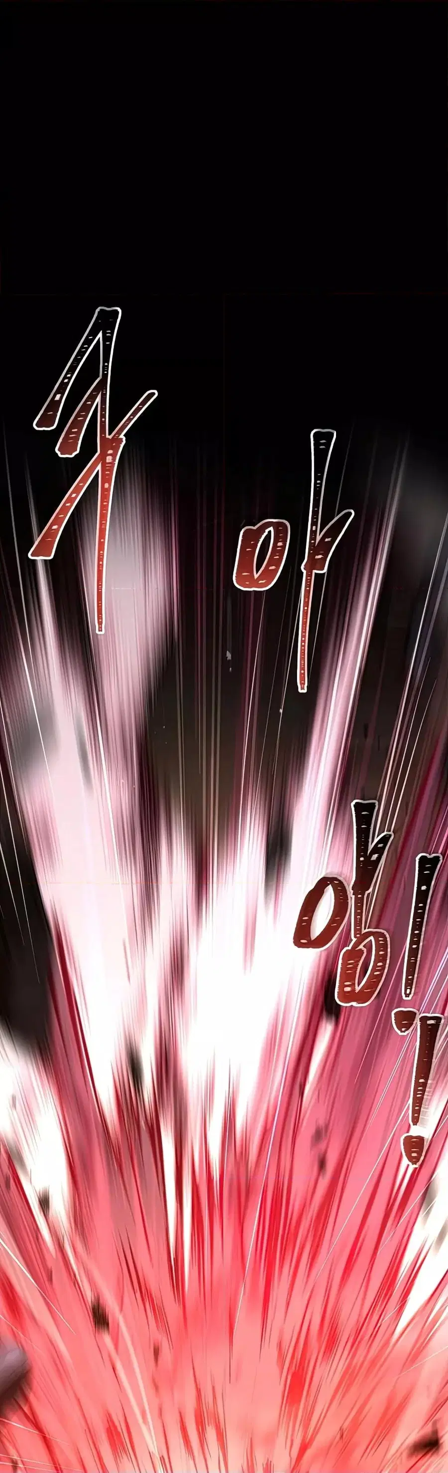 Return of The Unrivaled Spear Knight ตอนที่ 79 หน้า 2
