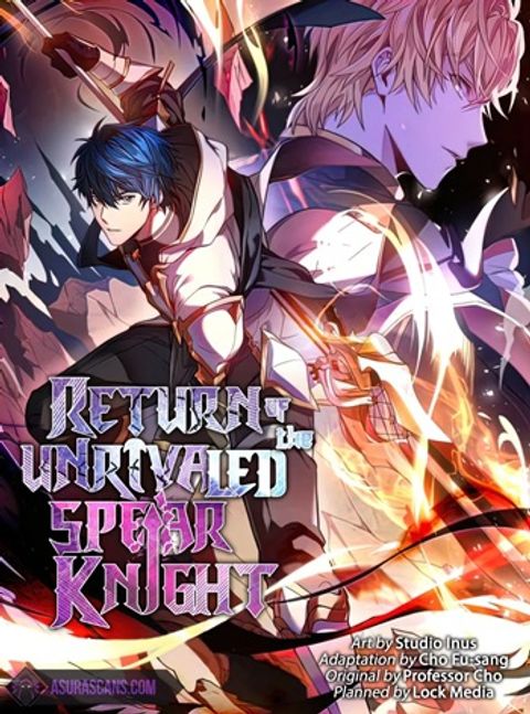 ปก Return of The Unrivaled Spear Knight มังงะเกาหลี แปลไทย