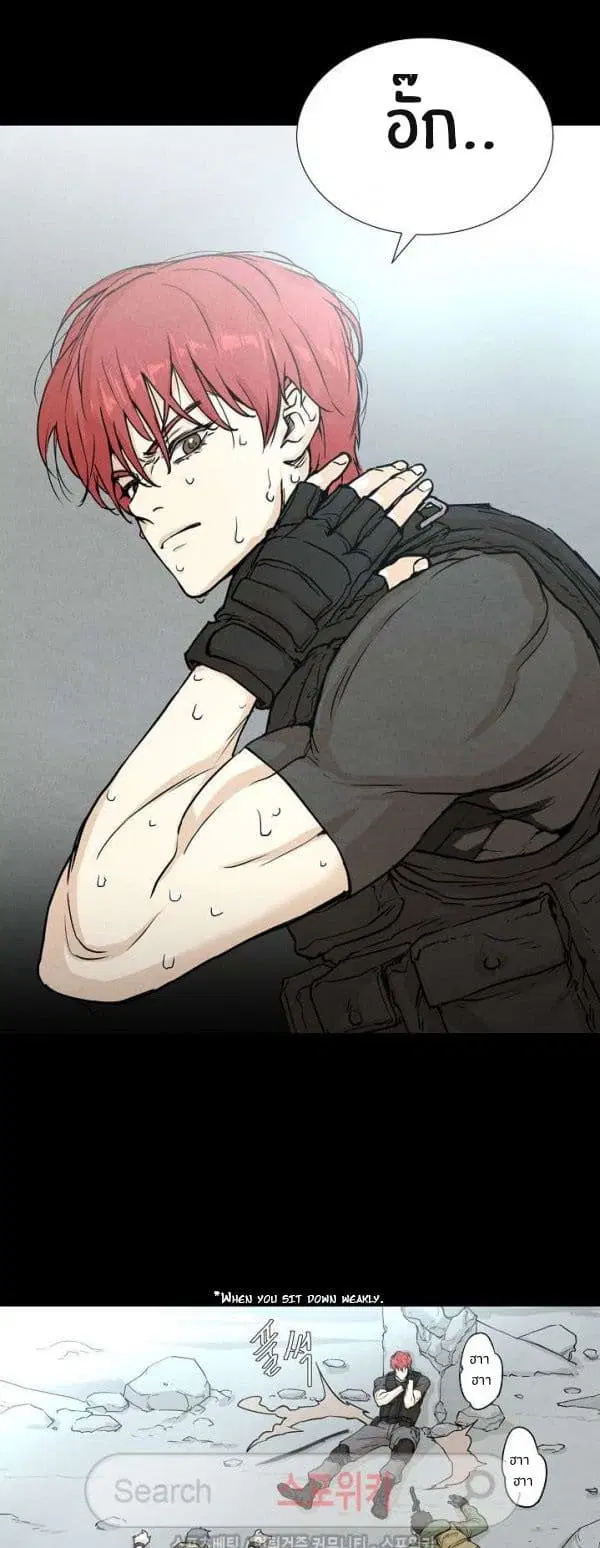 Return Survival ตอนที่ 0 หน้า 2