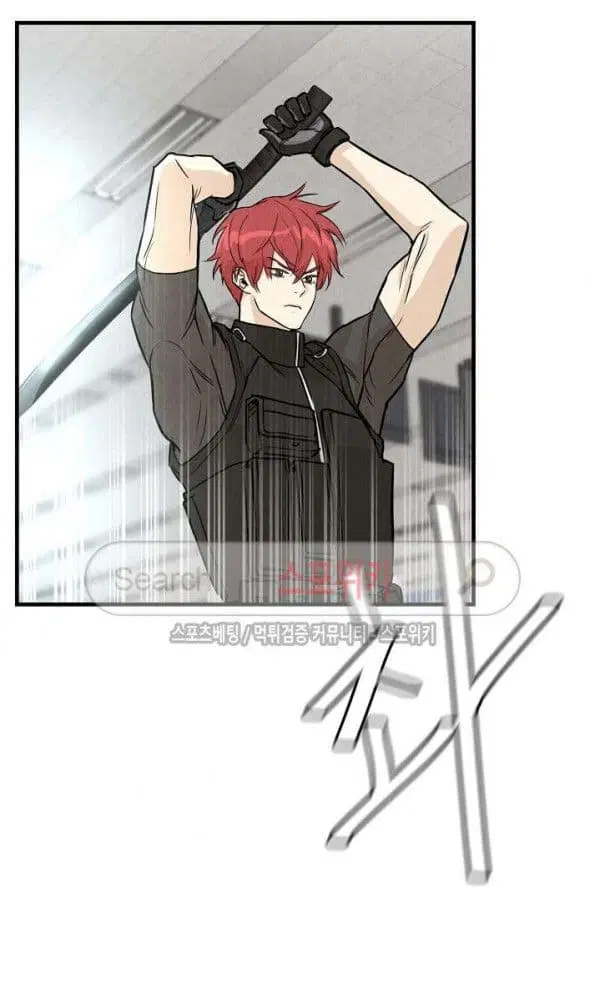 Return Survival ตอนที่ 11 หน้า 2