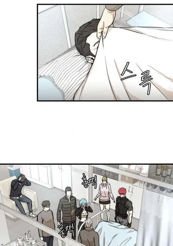 Return Survival ตอนที่ 17 หน้า 3