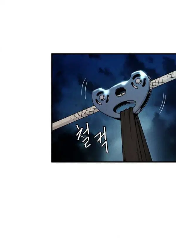 Return Survival ตอนที่ 19 หน้า 3