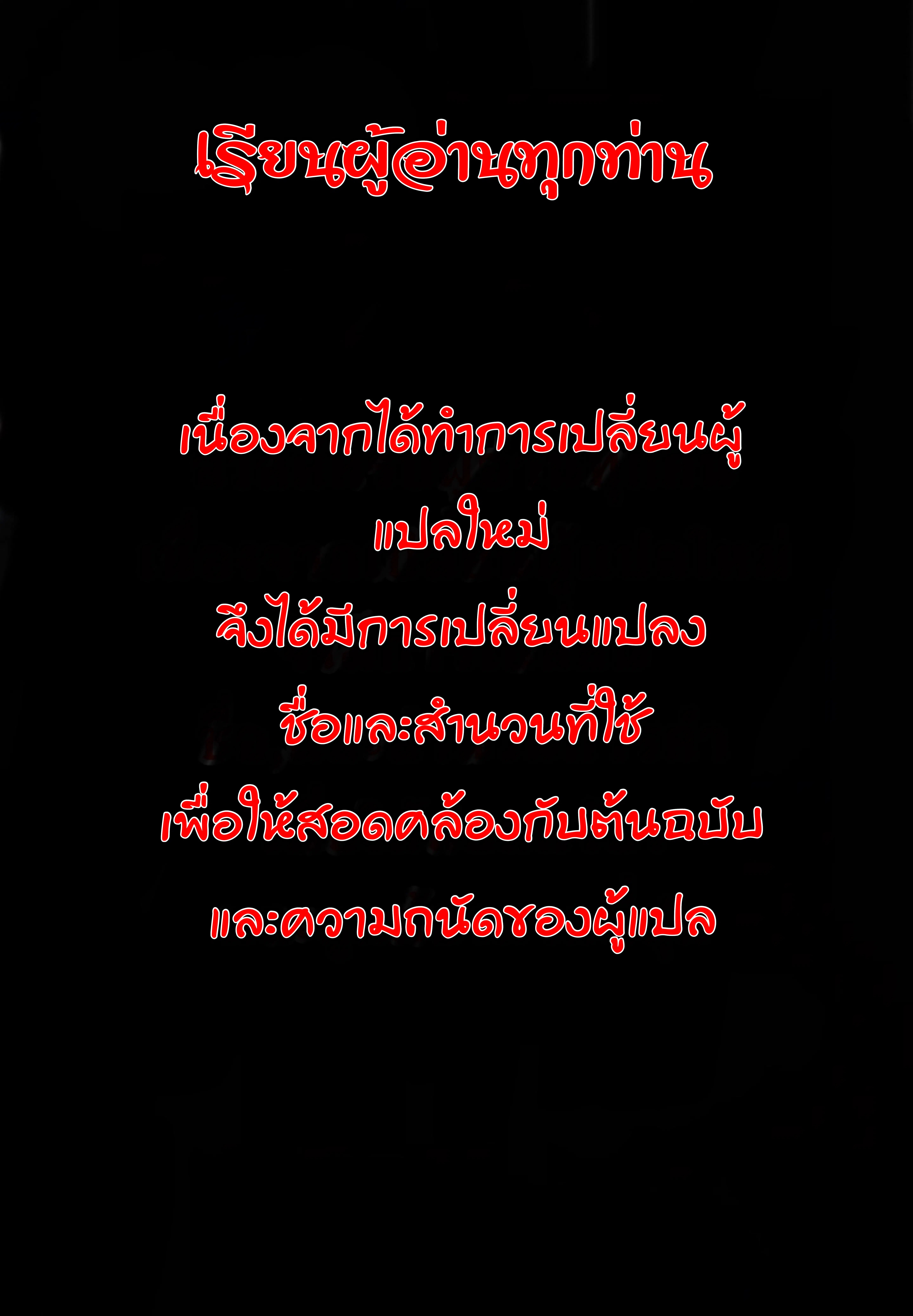 Return Survival ตอนที่ 22 หน้า 1