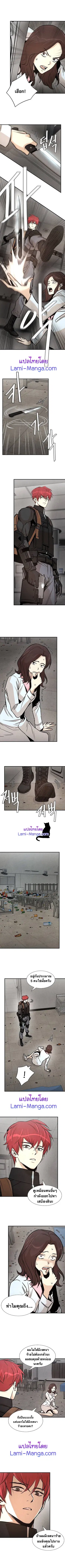 Return Survival ตอนที่ 35 หน้า 1