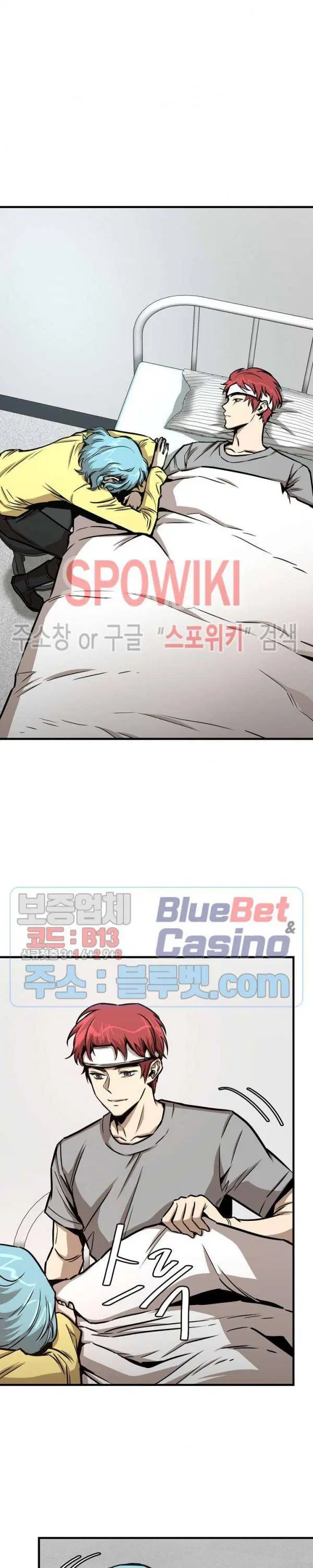 Return Survival ตอนที่ 51 หน้า 2