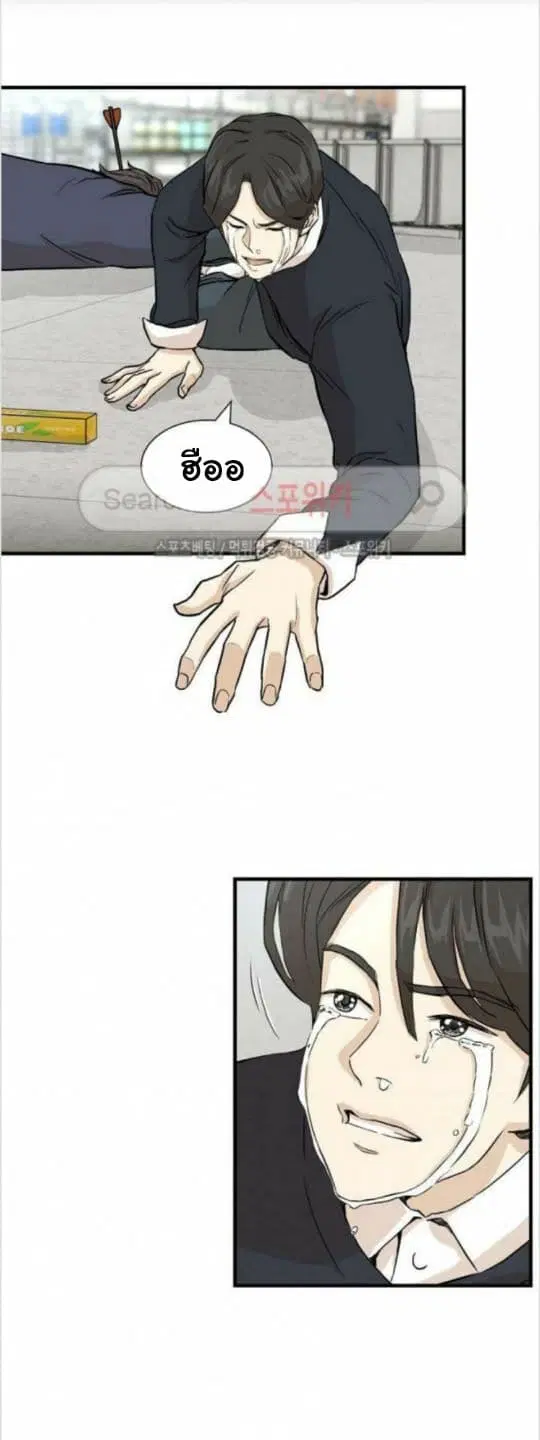 Return Survival ตอนที่ 6 หน้า 2