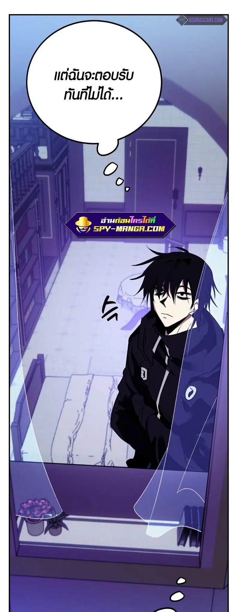 Return to Player ตอนที่ 128 หน้า 3