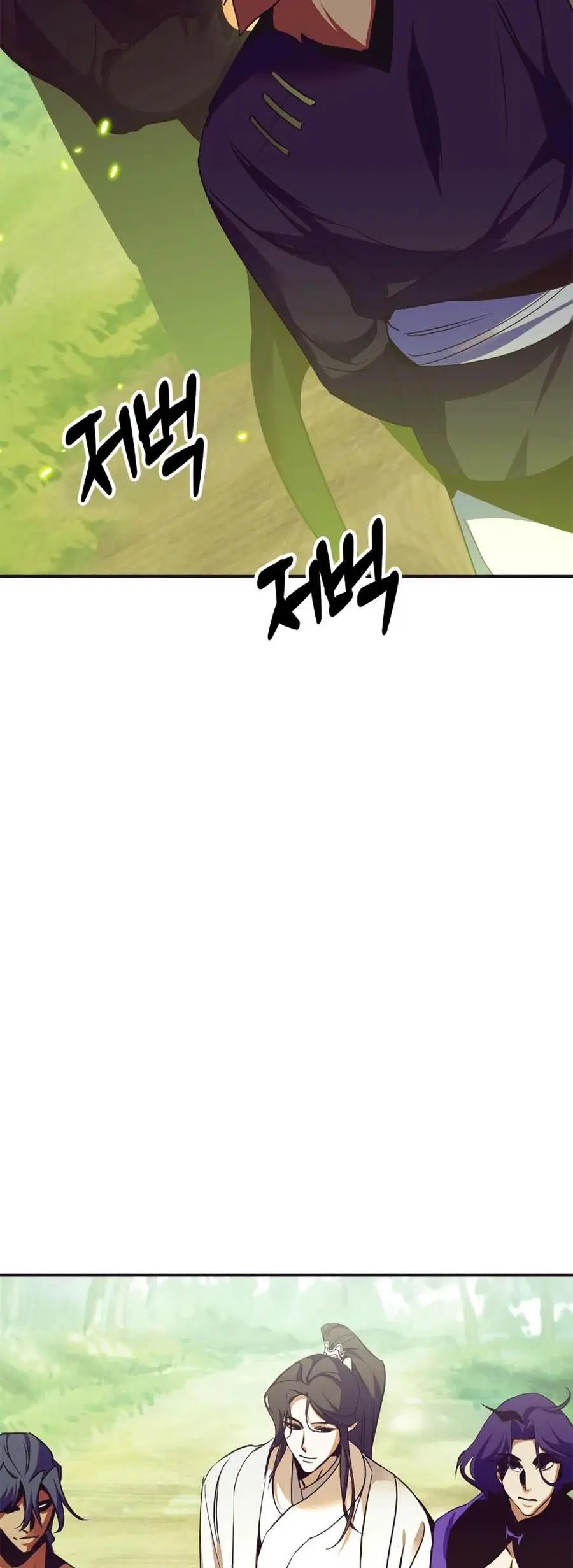 Return to Player ตอนที่ 139 หน้า 2