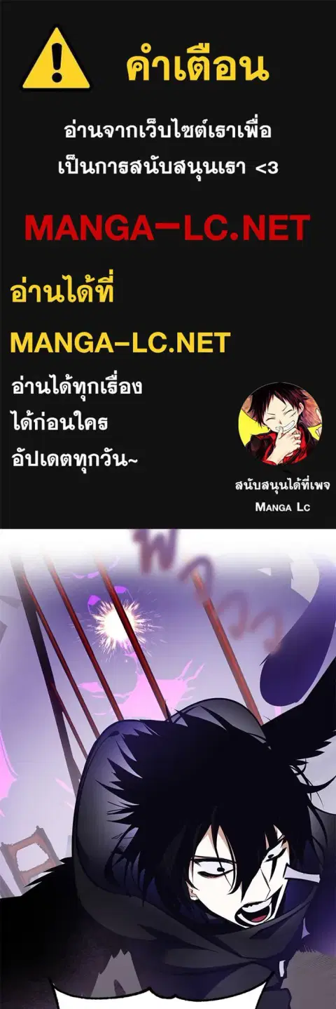 Return to Player ตอนที่ 151 หน้า 1