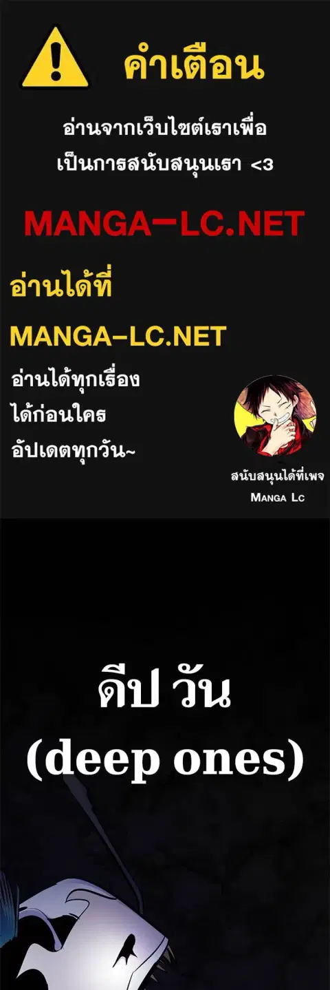 Return to Player ตอนที่ 153 หน้า 1