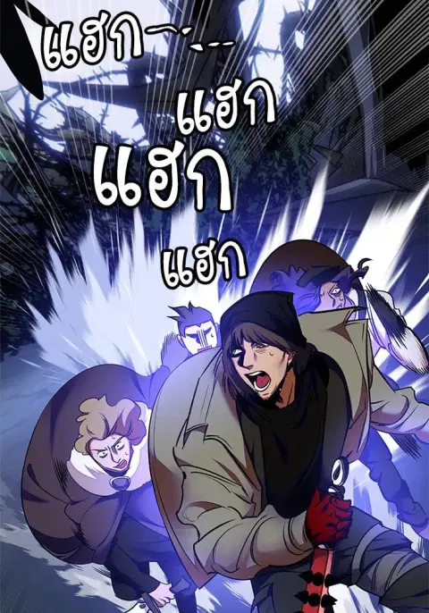 Return to Player ตอนที่ 157 หน้า 2