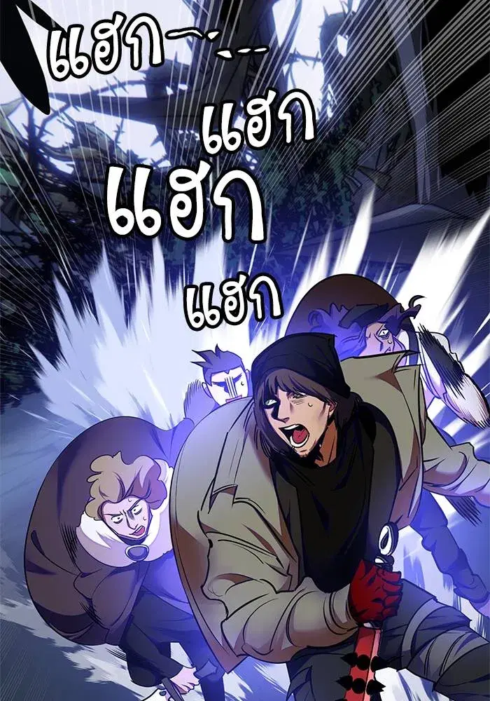 Return to Player ตอนที่ 157 หน้า 2