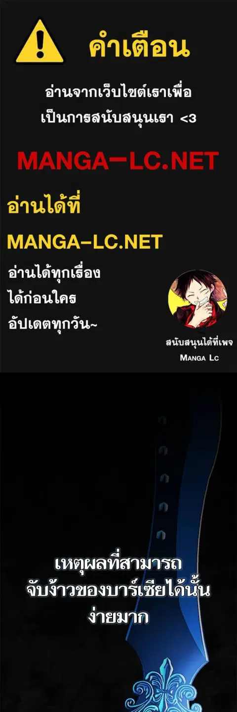 Return to Player ตอนที่ 162 หน้า 1