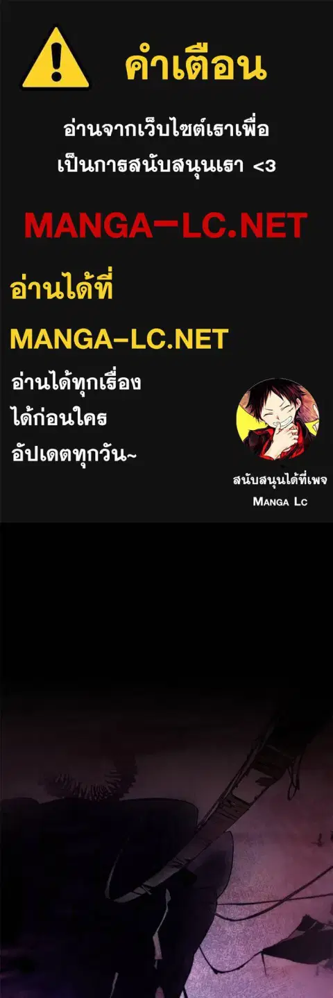Return to Player ตอนที่ 165.1 หน้า 1