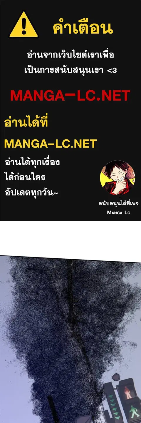 Return to Player ตอนที่ 169 หน้า 1