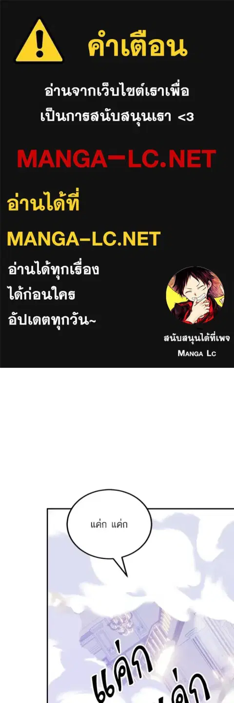 Return to Player ตอนที่ 175 หน้า 1