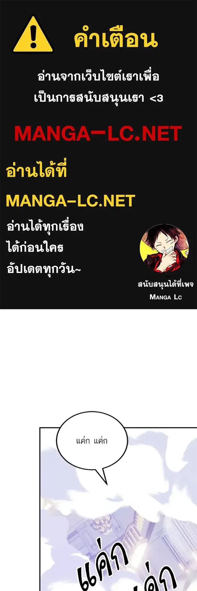 Return to Player ตอนที่ 175 หน้า 1