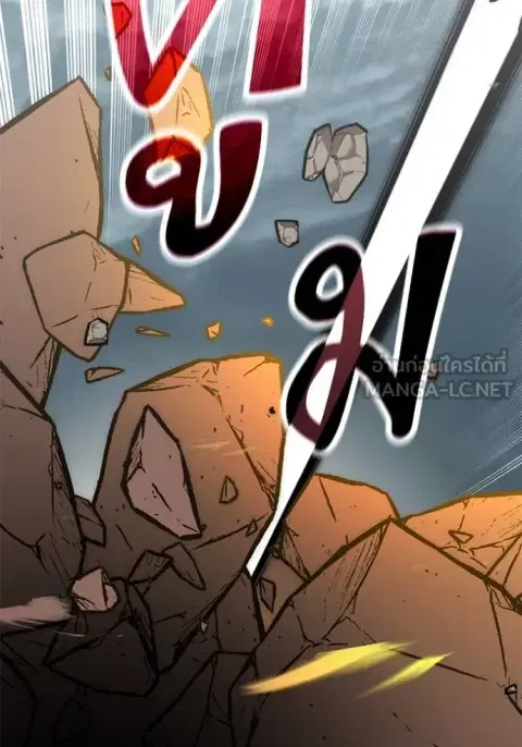 Return to Player ตอนที่ 180 หน้า 2