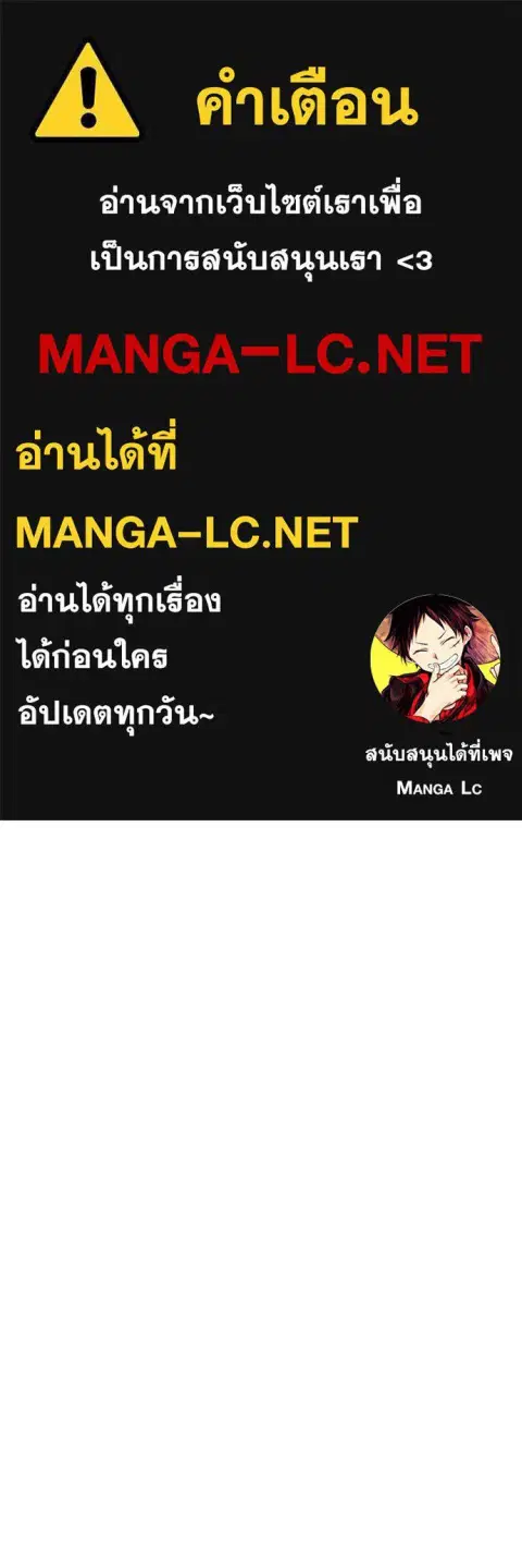 Return to Player ตอนที่ 201 หน้า 1
