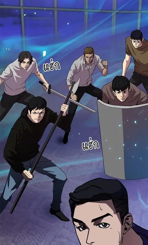 Return to Player ตอนที่ 22 หน้า 3