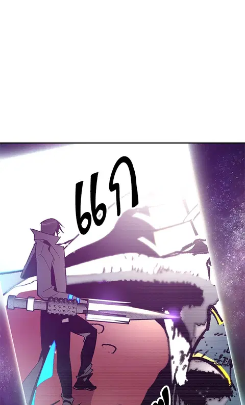 Return to Player ตอนที่ 35 หน้า 1