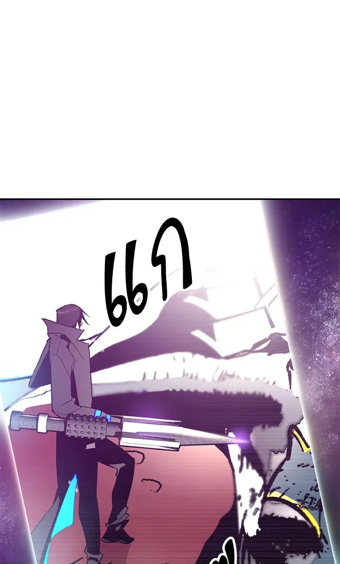 Return to Player ตอนที่ 35 หน้า 1