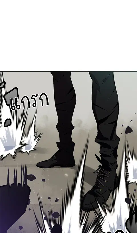 Return to Player ตอนที่ 38 หน้า 2